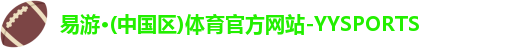 yy易游官网